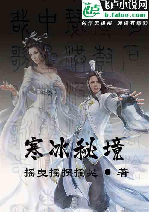 我想知道关于西施的故事。游戏画面