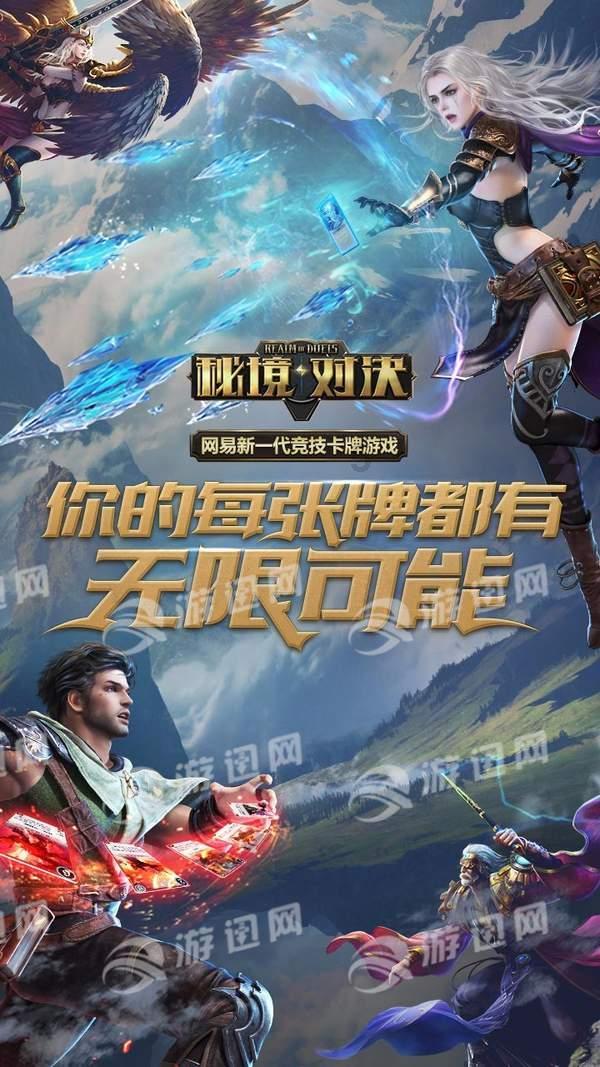 仙剑奇侠传4