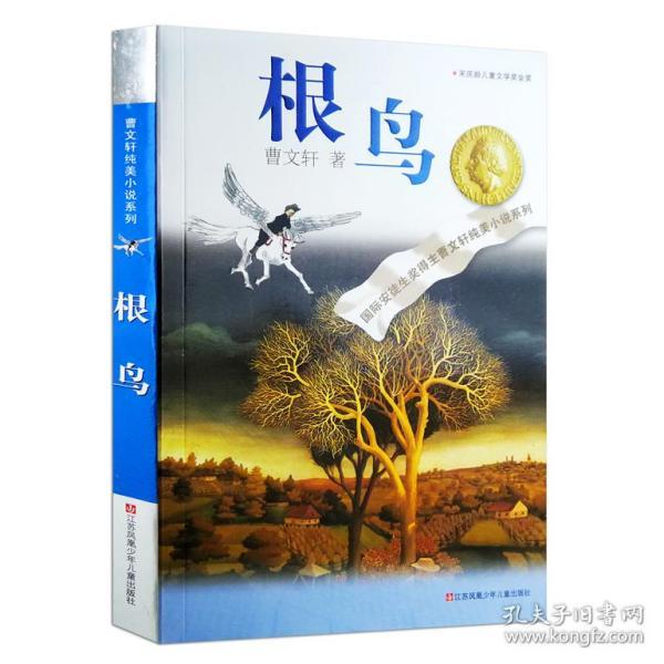 定西公交微信乘车码开通流程公告