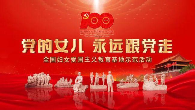 集聚机器人领域产业链企业超百家