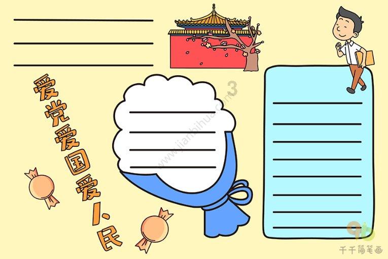 荒野行动Plus