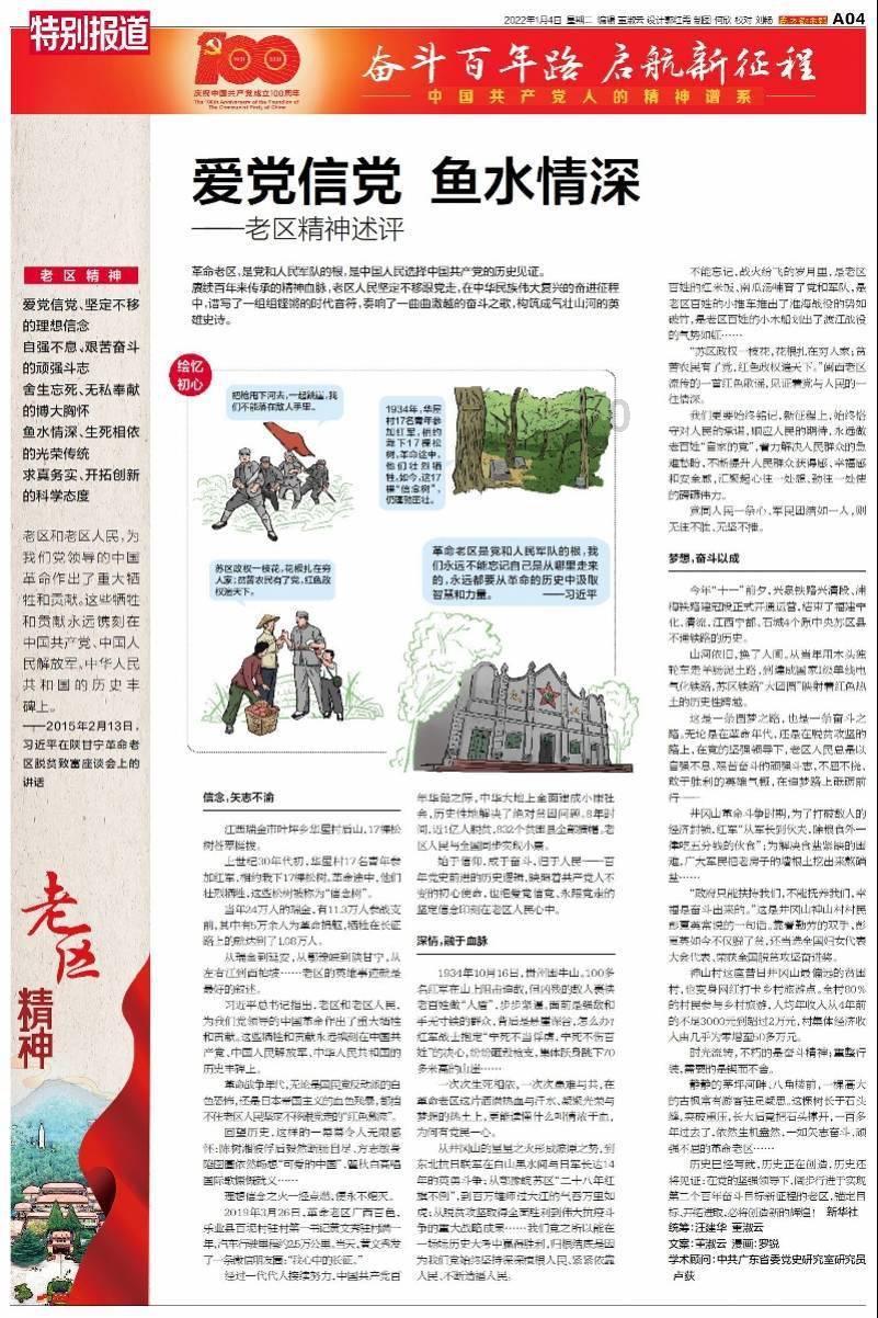 绰号如雷贯耳，本名却默默无闻，NBA这5位大佬究竟是何方神圣？