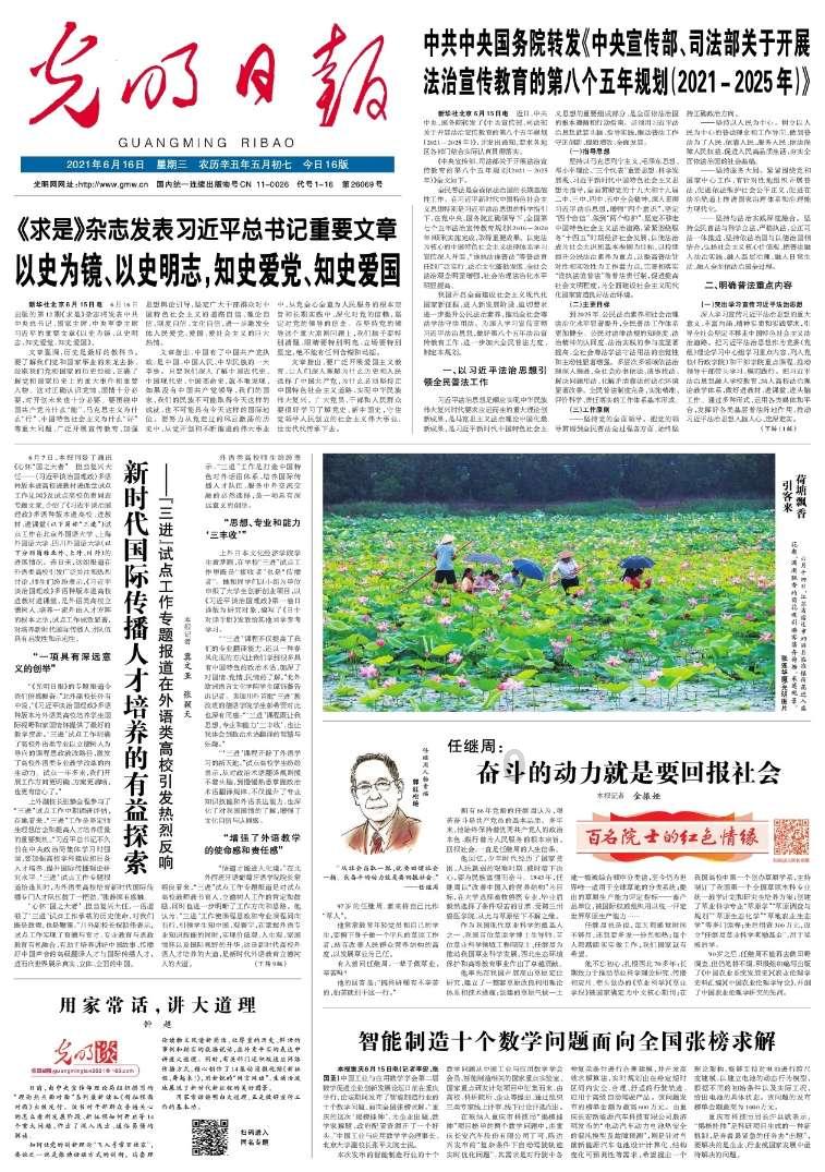 时尚希腊女神装