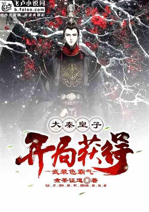 小公主三亚游