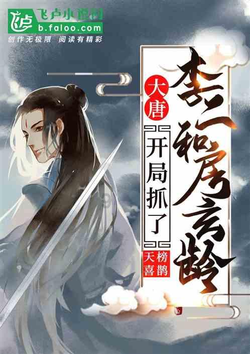 星际战舰