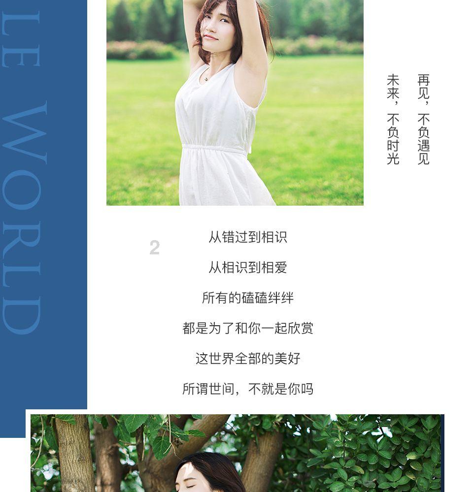 淀粉的知识游戏画面